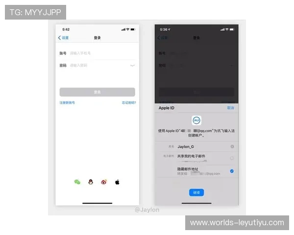 乐鱼app官网登录入口安卓版苹果账号登录安全保障措施与个人信息保护策略 乐鱼app官网登录入口安卓版苹果账号登录安全保障措施与个人信息保护策略