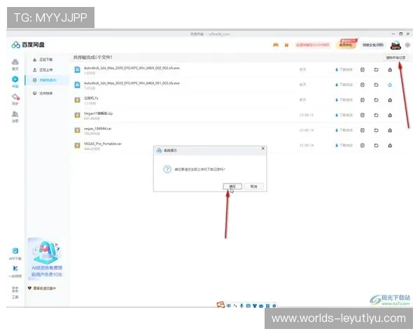 乐鱼​官网手机版多端同步支持让你无缝连接电脑端和手机端的账户体验