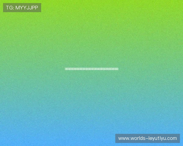 乐鱼体育在线安全登录技术实现方式详解确保用户登录体验与信息安全双重保障