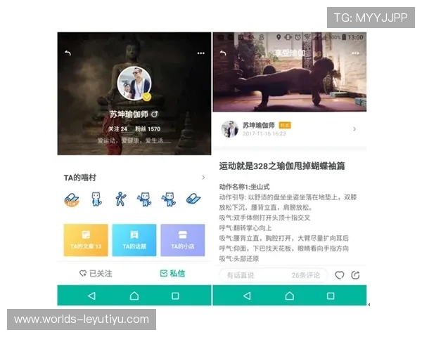 toc体育网如何通过社交互动增强用户粘性，打造活跃的体育社区平台