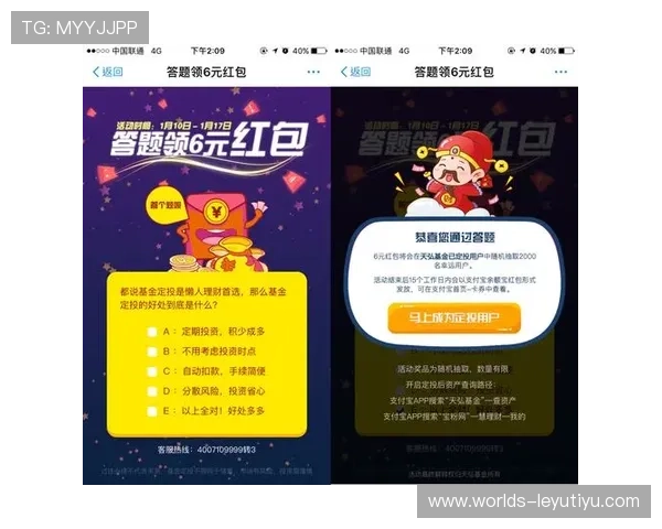 letou乐投老玩家专属福利，持续回馈支持你的忠实用户