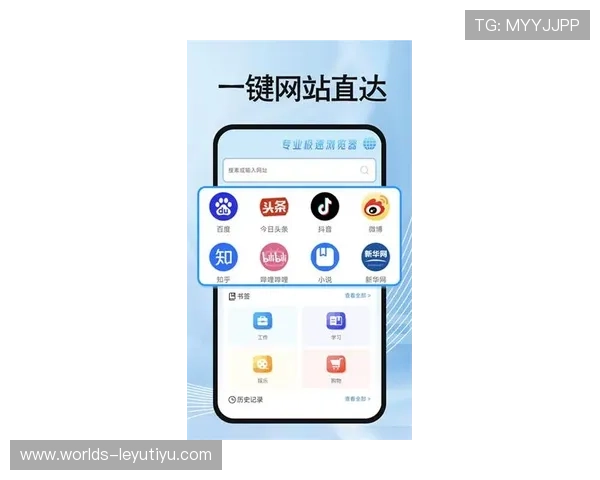 letou官网最新登录入口,安全稳定的在线娱乐平台推荐 letou官网最新登录入口,安全稳定的在线娱乐平台推荐