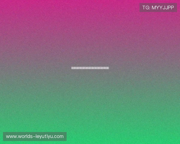 乐华娱乐:从公司文化到艺人培养的全方位发展路径解析 乐华娱乐:从公司文化到艺人培养的全方位发展路径解析