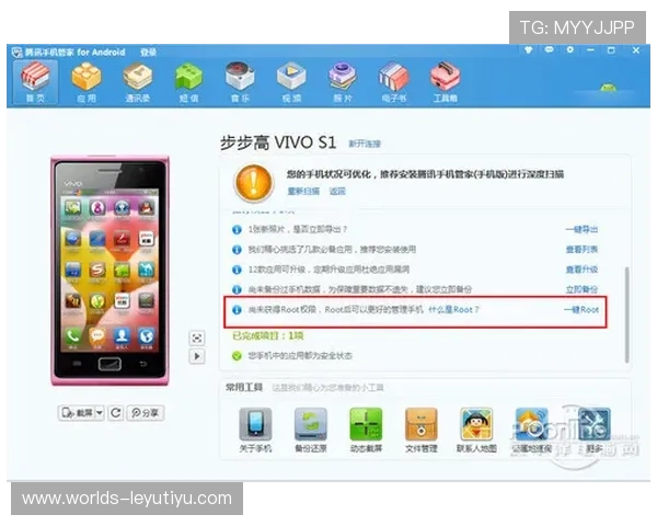 乐鱼体育官网app登录入口手机版方便快捷，开启精彩体育投注新体验