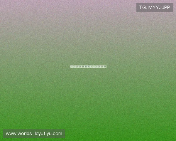 乐投网页版登录入口：登录入口更新通知与安全提醒事项