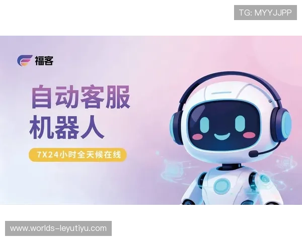 乐鱼体育真人平台客服服务介绍，全天候在线解答您的疑问