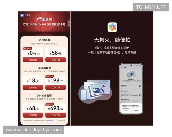 乐鱼国际官网首页VIP专属服务与最新优惠活动全攻略