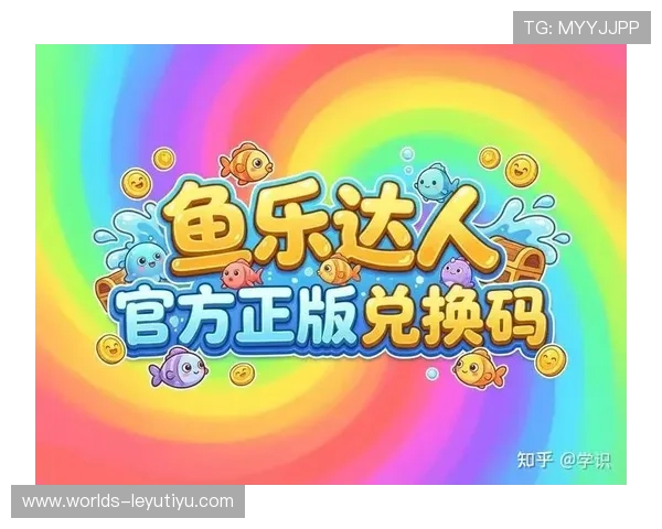 乐鱼在线最新官网入口帮助新手快速上手的实用指南和技巧分享