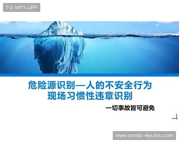 乐鱼在线下载平台安全性分析，保障用户个人信息和下载内容的安全可靠