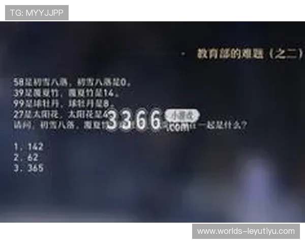 乐鱼在线网页版登录入口官方提供安全稳定的登录通道推荐 乐鱼在线网页版登录入口官方提供安全稳定的登录通道推荐