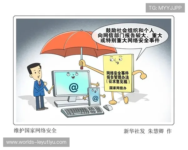 乐鱼备用网站登录安全措施介绍维护账户信息安全的重要性 乐鱼备用网站登录安全措施介绍维护账户信息安全的重要性