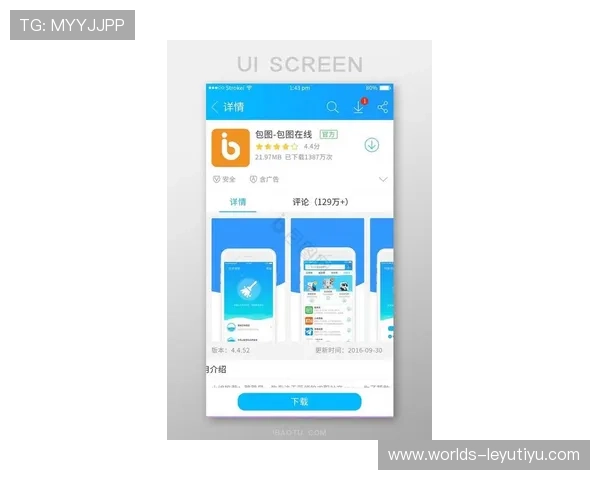 乐鱼官方app下载地址详细指南助你轻松获取最新版本,全面支持安卓与苹果设备 乐鱼官方app下载地址详细指南助你轻松获取最新版本,全面支持安卓与苹果设备