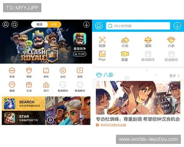 乐鱼平台app下载下载安装步骤详细教学让你轻松开启娱乐之旅 乐鱼平台app下载下载安装步骤详细教学让你轻松开启娱乐之旅