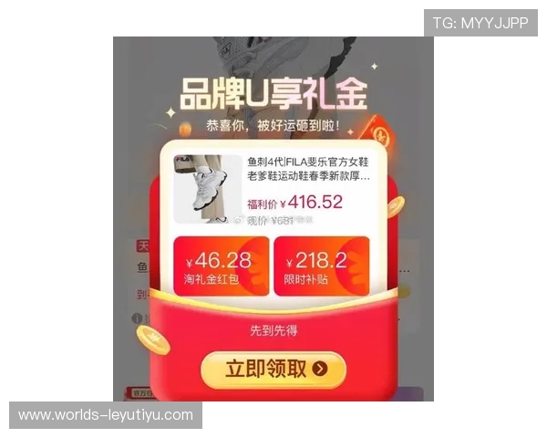 乐鱼平台官方网站最新优惠活动与福利介绍，助力用户享受更多专属优惠和奖励