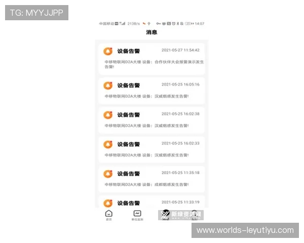 乐鱼手机官网登录入口常见问题解决技巧与登录失败排查指南