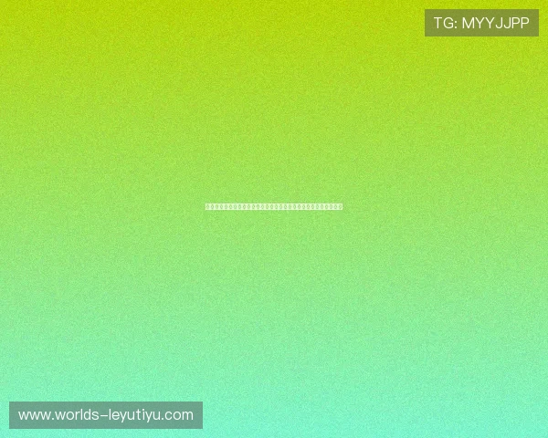 乐鱼旗舰厅注册平台官网最新优惠活动，注册即可享受丰富彩金奖励