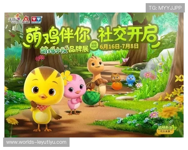 乐鱼注册入口官网丰富的游戏资源，简便注册流程轻松开启娱乐之旅