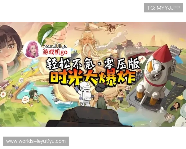 乐鱼注册网页版登录入口全天候在线，随时随地轻松进入账号享受娱乐时光