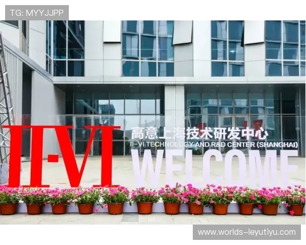 乐鱼电子官网最新技术创新与产品研发动态，掌握行业前沿信息