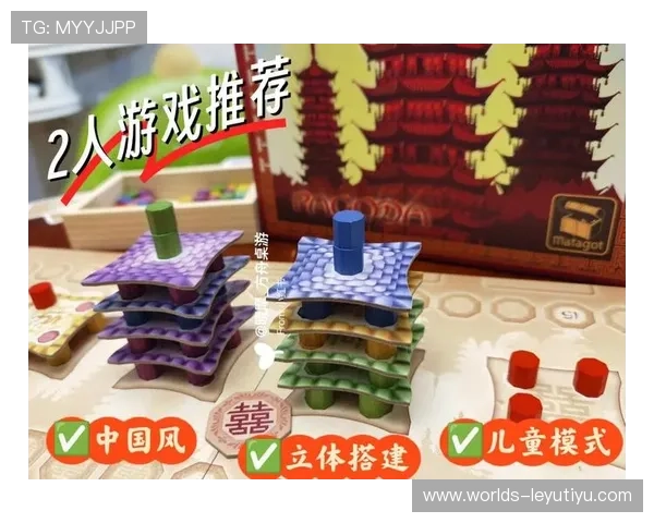 乐鱼电游官网游戏种类丰富多样满足不同玩家的娱乐需求