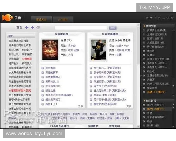 乐鱼网址官方网站优惠活动大全，第一时间掌握最新优惠信息
