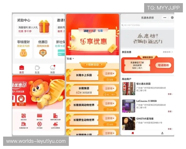 乐鱼精竞猜用户常见问题解答与客服支持服务全方位解析 乐鱼精竞猜用户常见问题解答与客服支持服务全方位解析