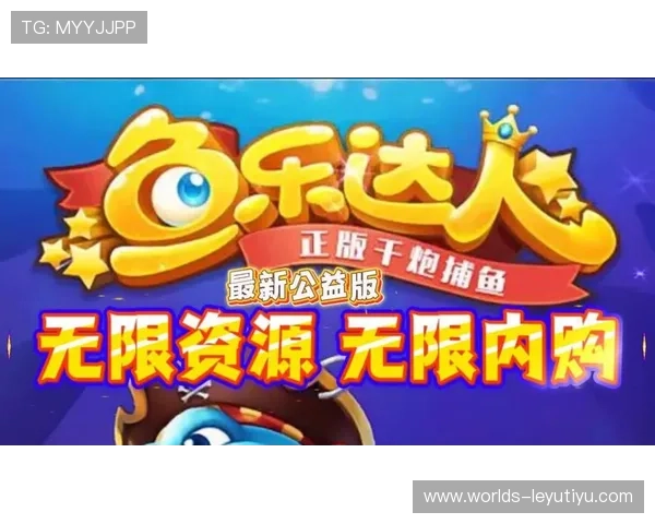 乐鱼app下载入口官网最新版本下载安装指南，轻松畅玩热门网络游戏的最佳选择