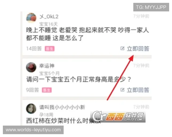 乐鱼app在线下载遇到问题怎么办，常见故障排查与解决方案全方位解析
