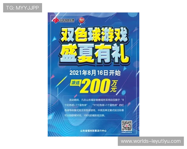 乐鱼买球优惠活动持续更新助你享受更多专属福利