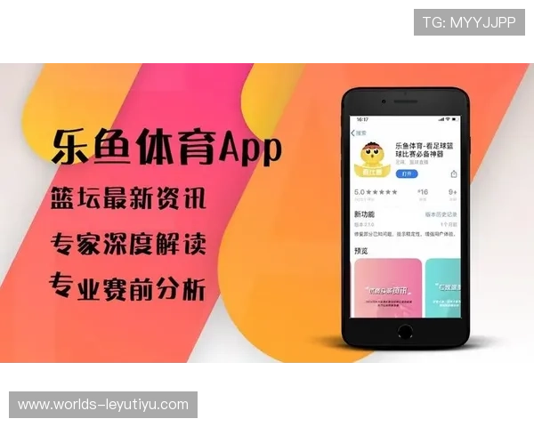乐鱼体育官网app手机版常见问题与解决方案,帮助玩家快速排除使用中的各种困扰 乐鱼体育官网app手机版常见问题与解决方案,帮助玩家快速排除使用中的各种困扰