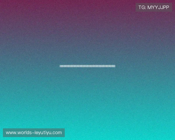 乐鱼体育开户下载官网官方平台，确保每一次投注都安全可靠，享受极致体育娱乐体验