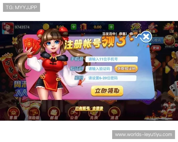 乐鱼在线登录入口免费下载指南，轻松登录享受丰富游戏内容与优惠活动