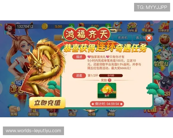 乐鱼官方官网下载app安全保障措施，保障用户账号信息安全的详细介绍