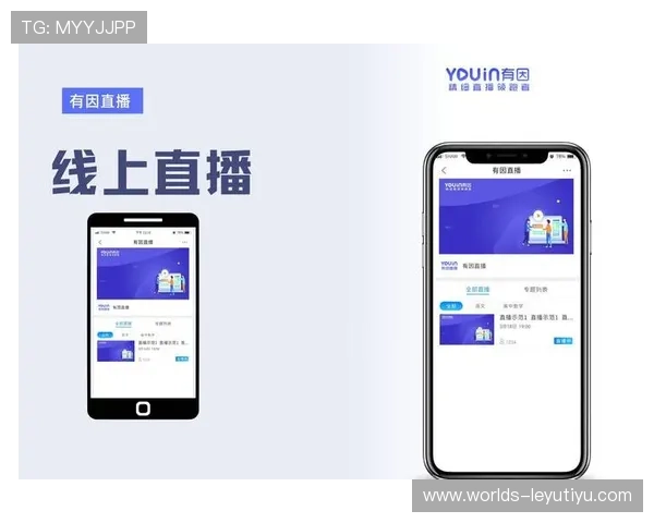 乐鱼直播app如何进行直播设置优化提升直播画质和流畅度
