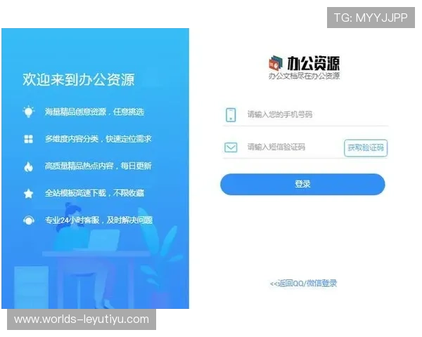 乐鱼网页版登陆官网入口官方推荐的登录方式，保障账号安全与游戏体验的双重保障
