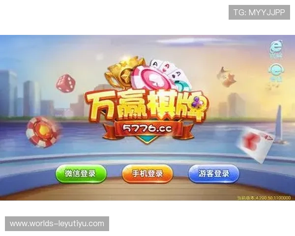 摇钱树棋牌娱乐助你轻松赢取丰厚奖金享受极致棋牌娱乐体验 摇钱树棋牌娱乐助你轻松赢取丰厚奖金享受极致棋牌娱乐体验