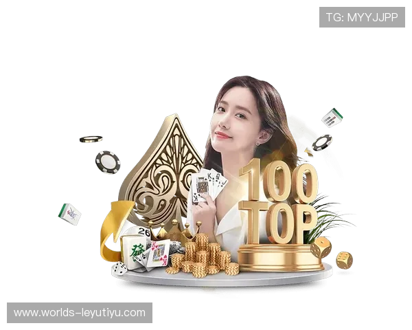 畅享体育盛事的leyu乐鱼登录地址极速入口指南 畅享体育盛事的leyu乐鱼登录地址极速入口指南