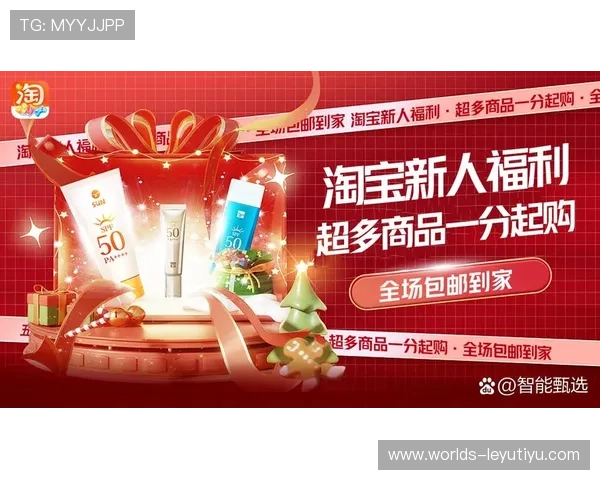网投娱乐网址的最新优惠活动与福利，助你轻松享受更多线上娱乐的乐趣