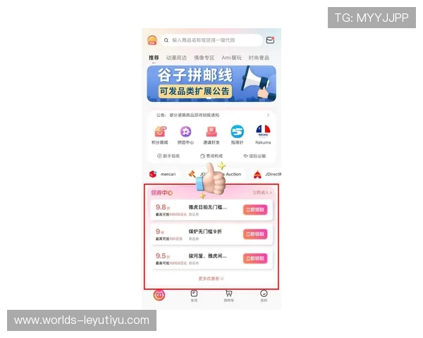 让你在手机上轻松浏览letou官网首页手机版,获取最新的优惠信息和赛事资讯 让你在手机上轻松浏览letou官网首页手机版,获取最新的优惠信息和赛事资讯