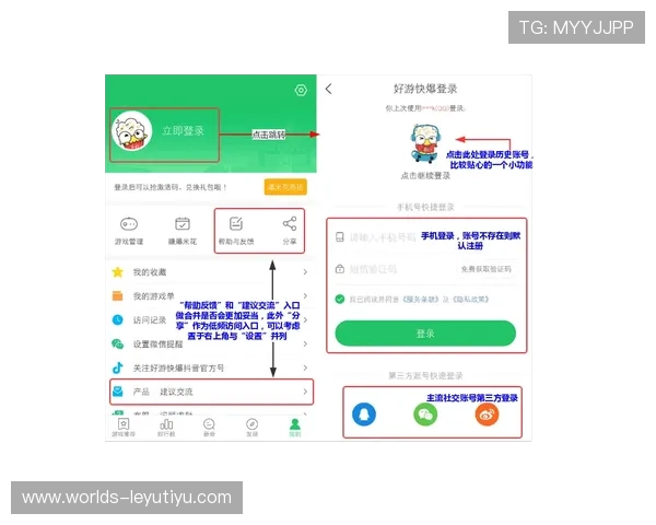 乐鱼app登录入口在哪,解决用户常见登录难题的完整操作流程 乐鱼app登录入口在哪,解决用户常见登录难题的完整操作流程