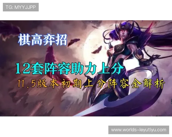 乐鱼客户端功能全面介绍助力玩家充分利用所有游戏与娱乐资源