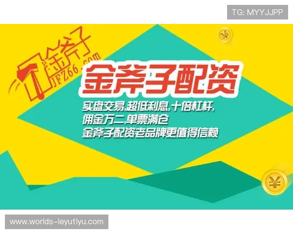 乐鱼平台开户流程详细指南帮助新手快速注册并顺利开始游戏体验