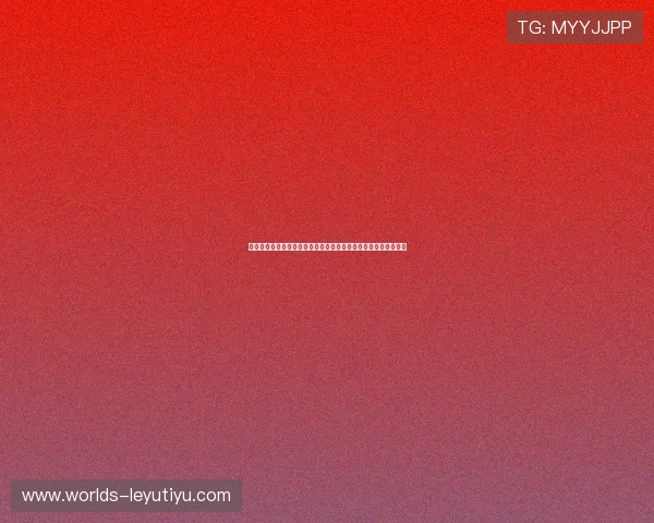 乐鱼网站登录后如何快速找到热门体育赛事和丰富的娱乐内容推荐 乐鱼网站登录后如何快速找到热门体育赛事和丰富的娱乐内容推荐